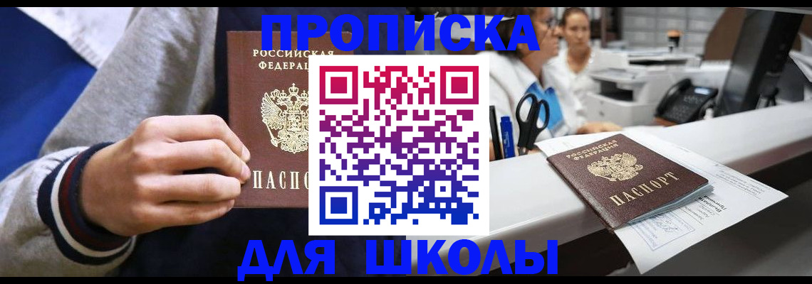 временная регистрация госуслуги в Копейске
